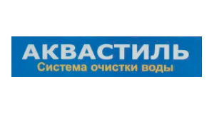 Аквастиль
