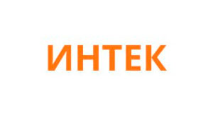 Интек